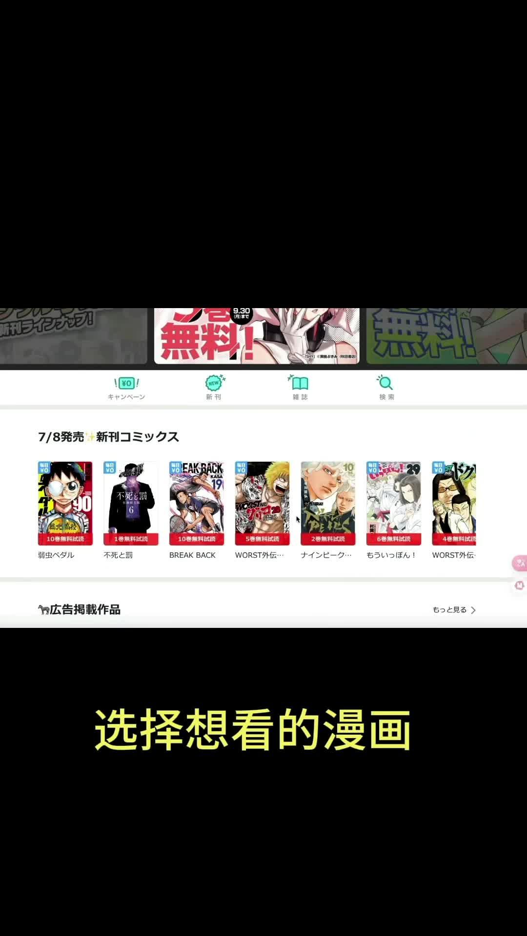 沉浸式翻译漫画翻译功能上线啦! ! ! - 知乎