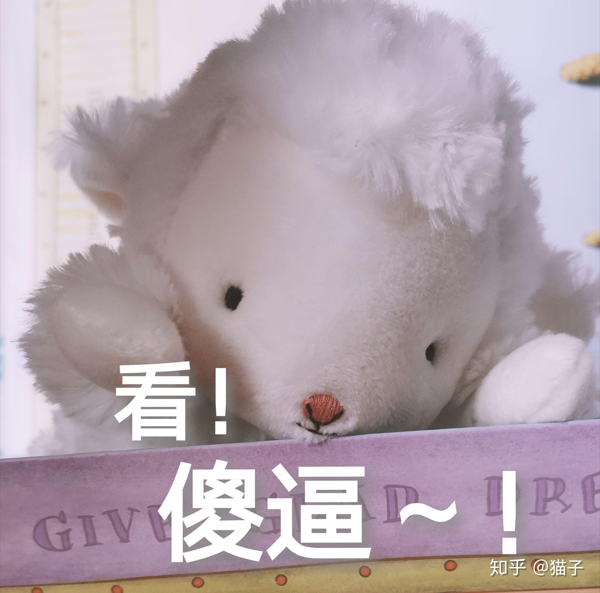 请问有没有抖音小羊的表情包