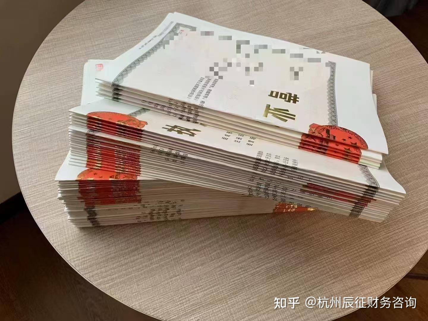 新办公司社保开户全流程（2025年最新版） - 知乎