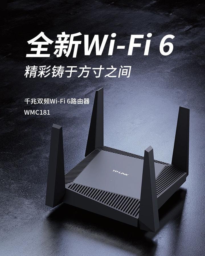 全网性价比最高的WiFi6 Mesh组网方案（易展） - 知乎