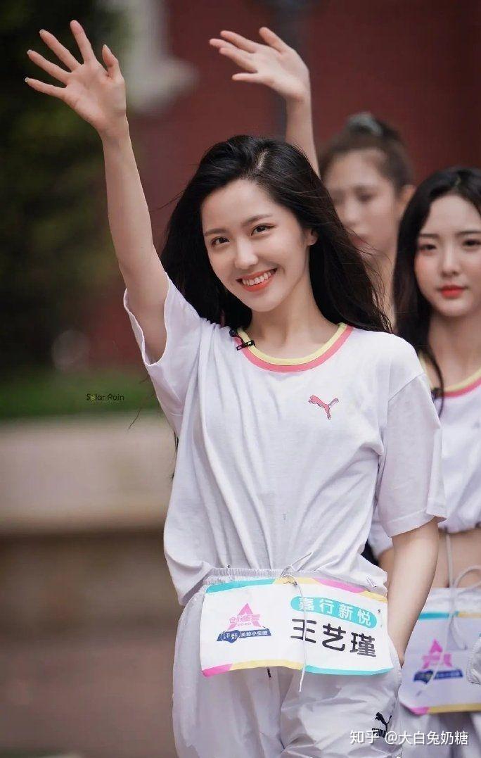 张新成和王艺瑾真的在一起过吗