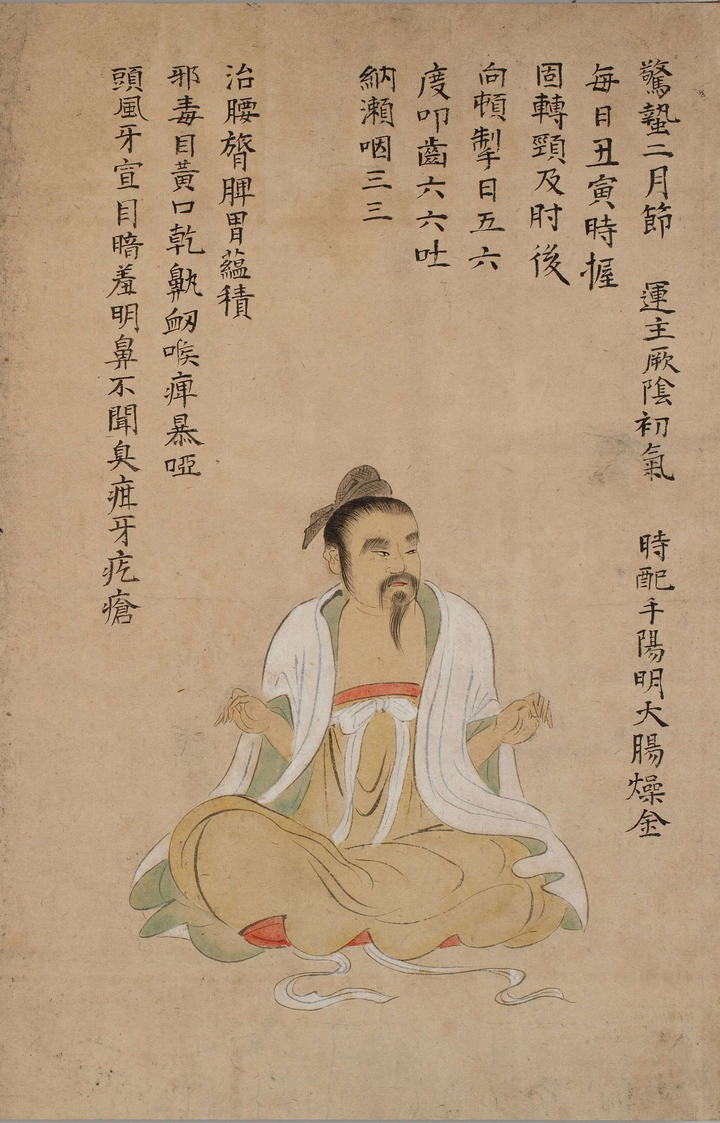 道家修真图:二十四节气导引术和坐式八段锦,中式古法养生功法 - 知乎