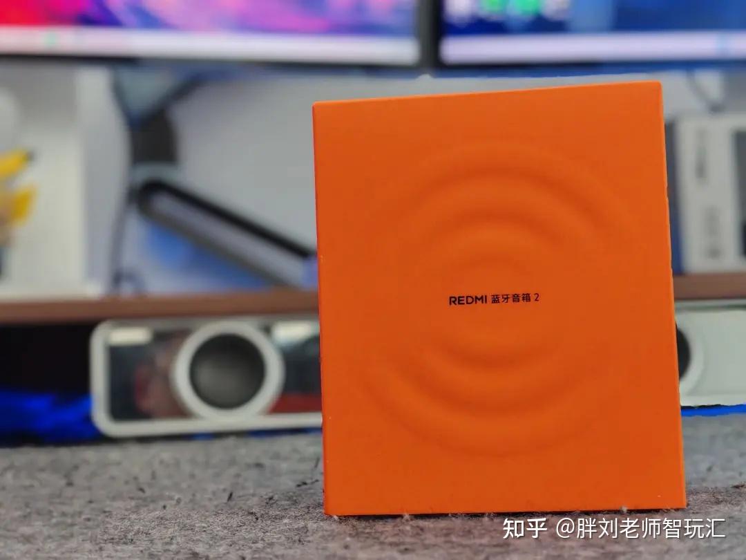 99元的快乐,小米REDMI OH3R插卡蓝牙音箱评测