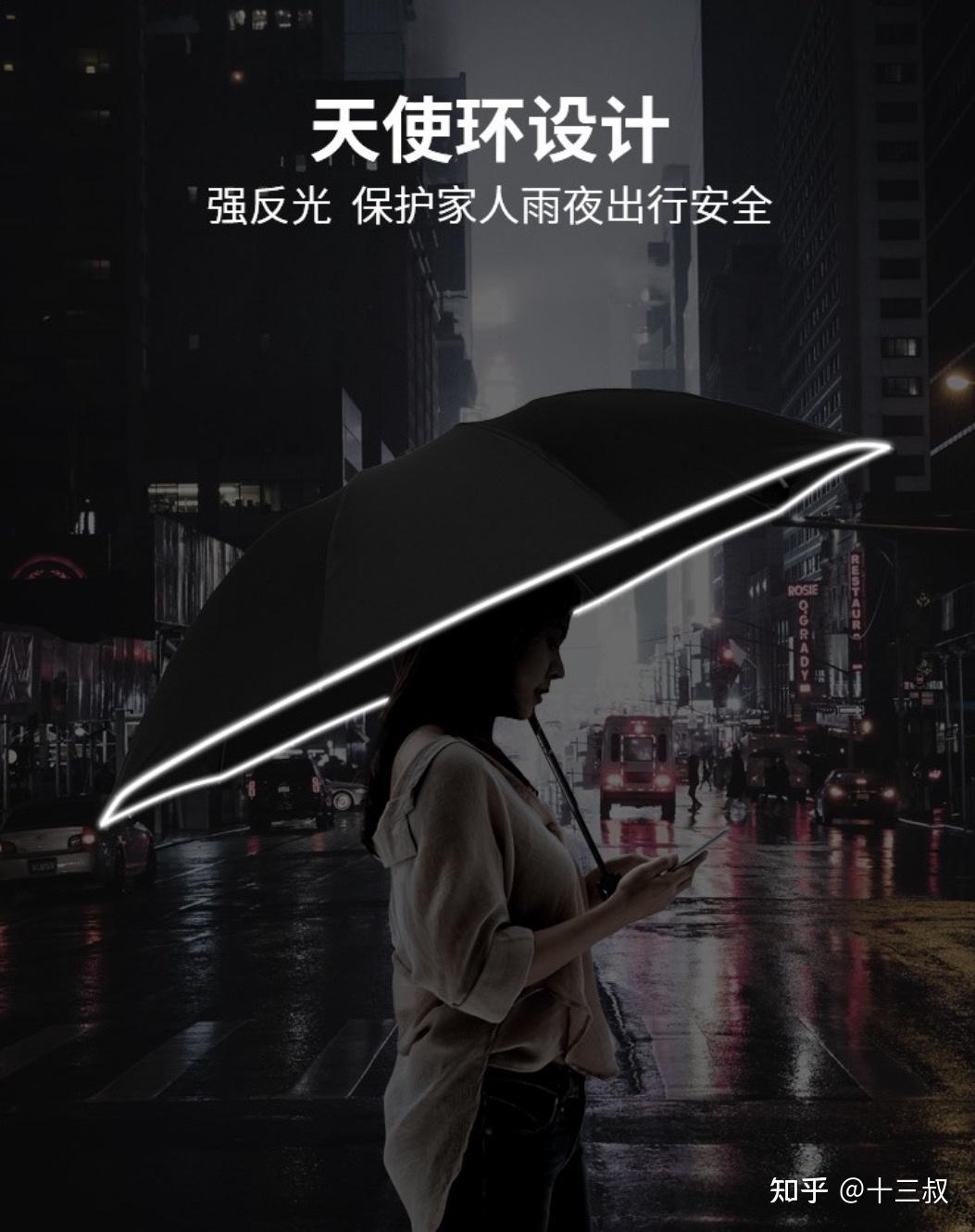 国内雨伞质量比较好、上档次的品牌有哪些？ - 知乎