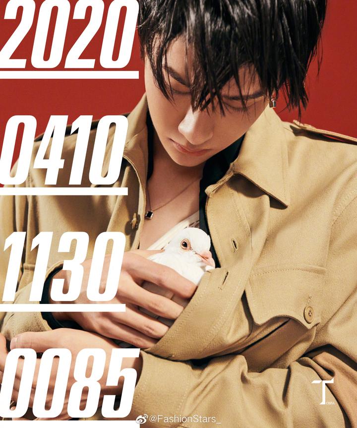 王一博2020解锁杂志封面九宫格- 知乎
