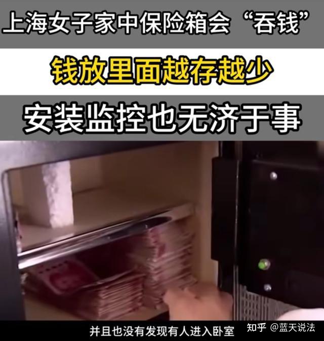 假如有一个保险箱,钱放进去有50%的几率翻倍,也有50%的几率消失,如何