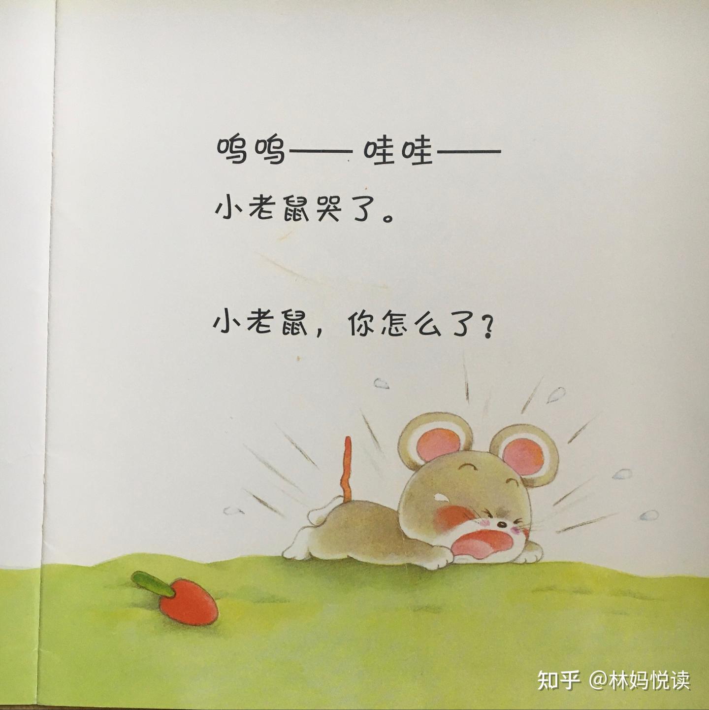 孩子不会看图说话,不会复述故事,用这个五指复述法就能搞定 - 知乎