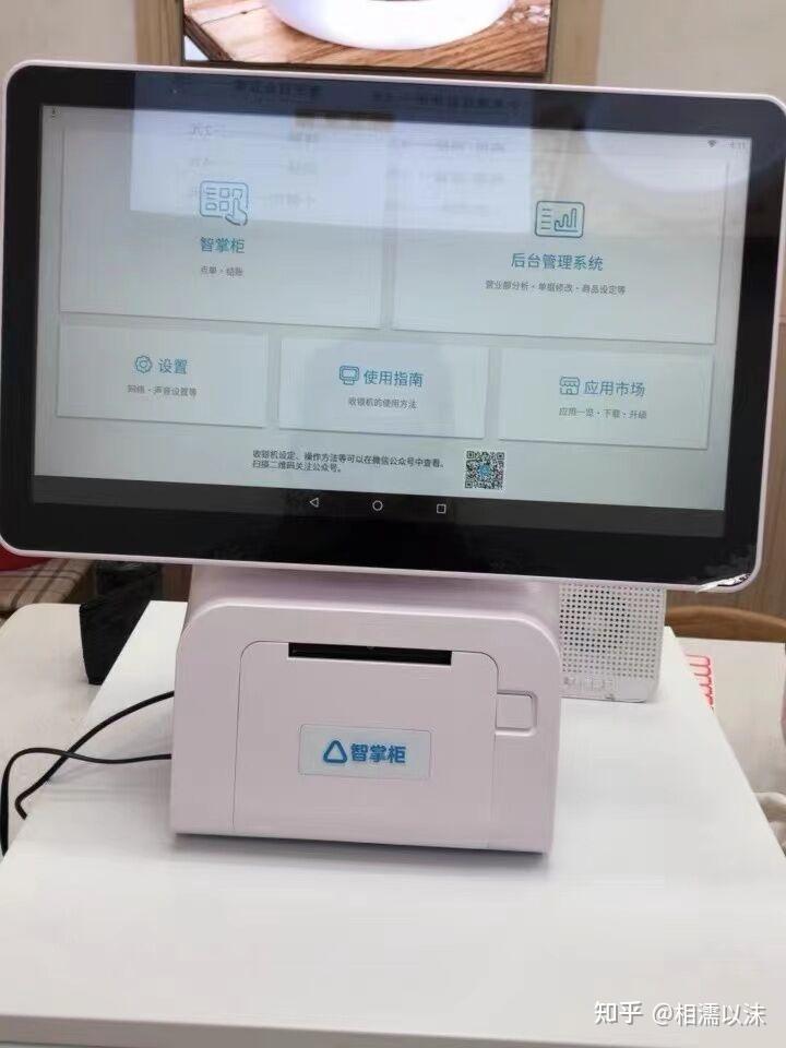 求靠谱的商家收款扫码机