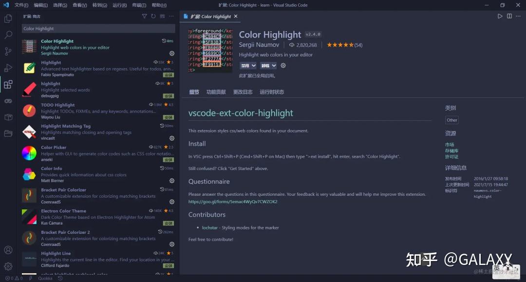 有用、有趣的 VSCode 插件! - 知乎
