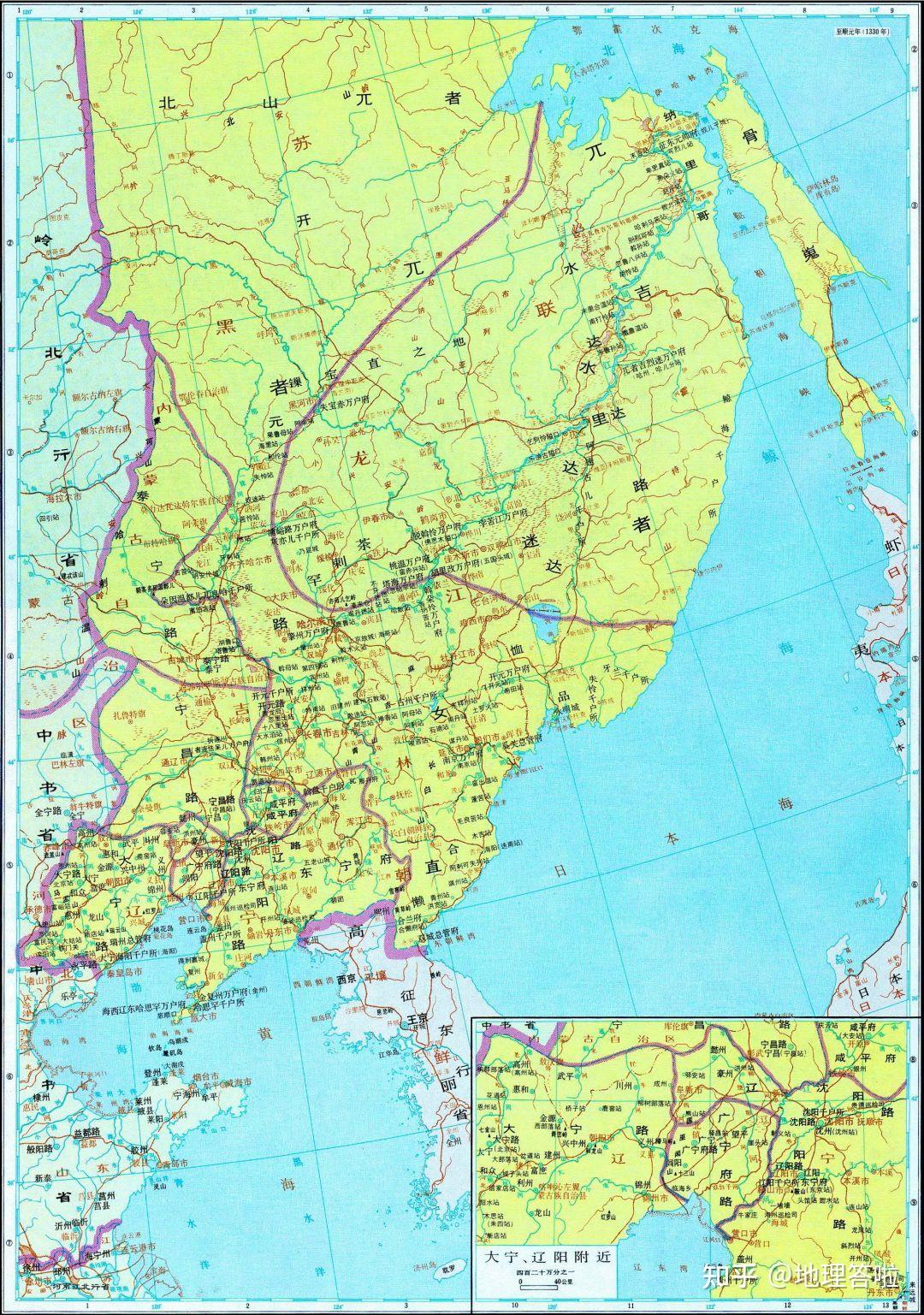 你理想中的东北地区行政区划是怎样的