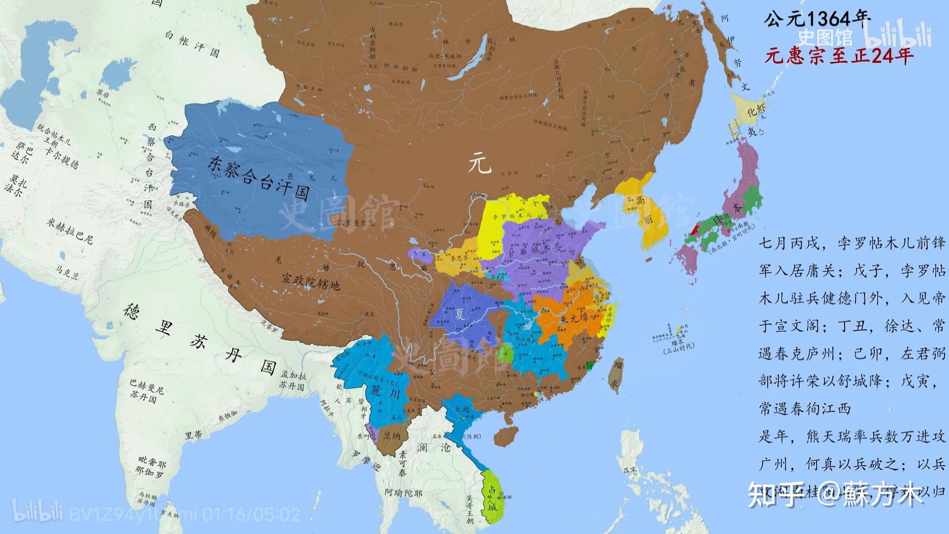 网上有一种说法,就是元末农民起义,朱元璋纯属捡漏摘桃子,是真的吗?