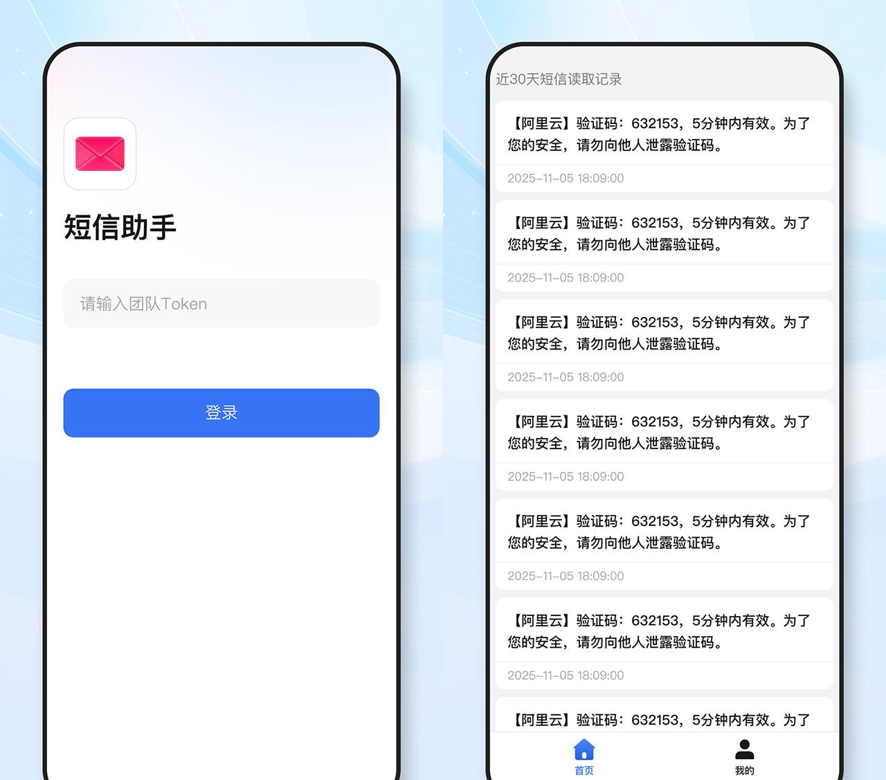 企业短信验证码平台哪个好用些呢 企业短信验证码平台哪个好用些呢