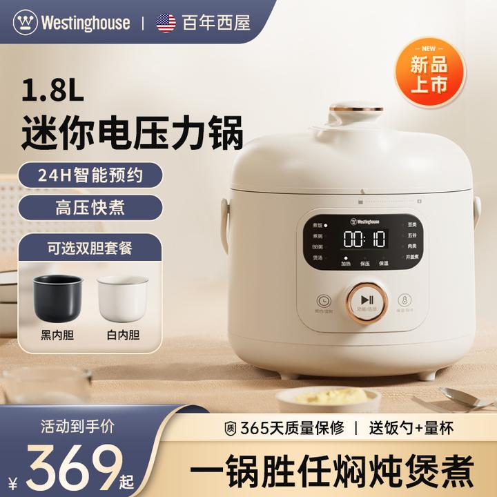 SUPOR 112kPa Electric Pressure Cooker WiFi Smart Rice Cooker 3.5L