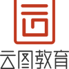 云图教育