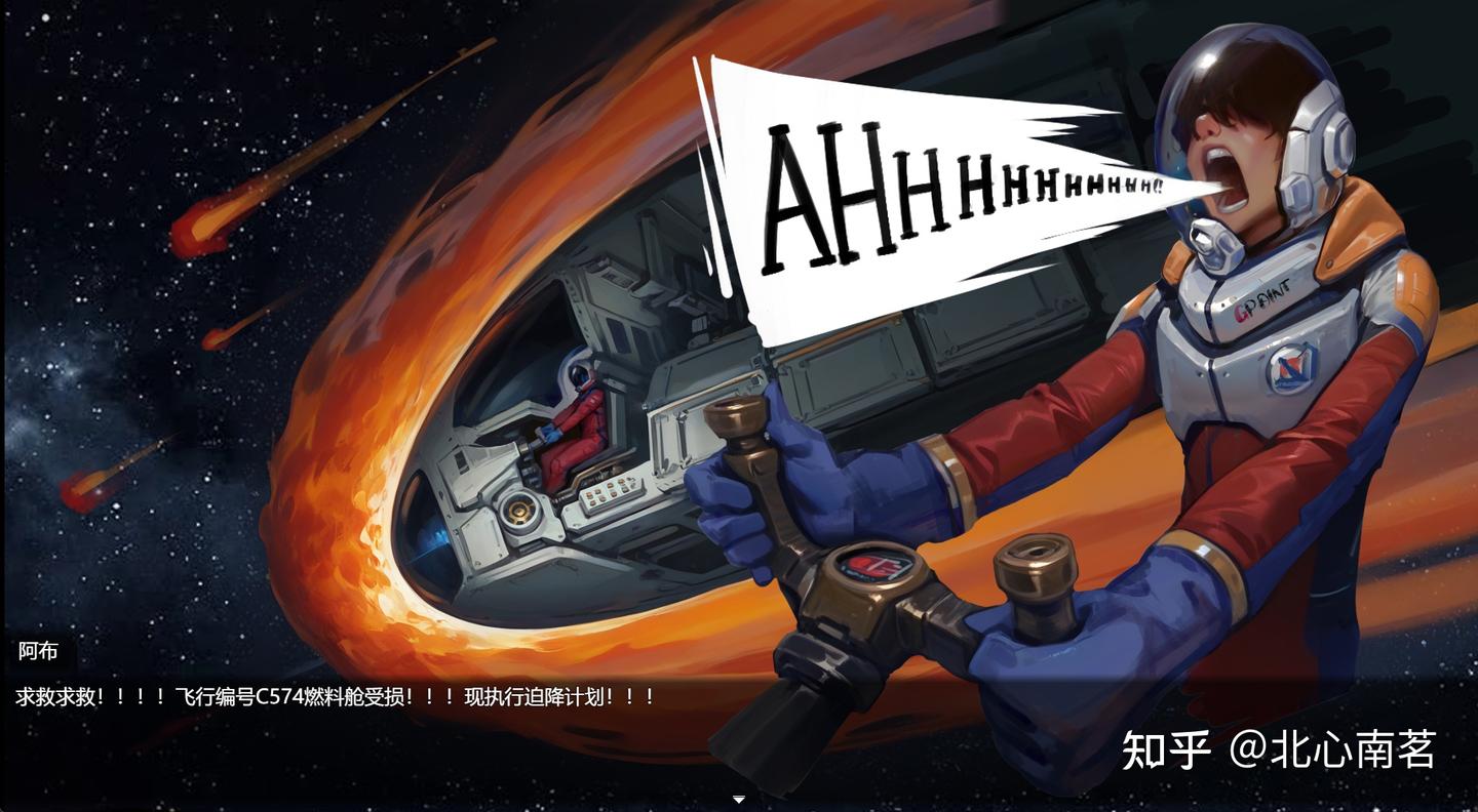 里届的《创造亚当》,人与自然共存的诗意之作——远星 Far Star 【RPG轻测评9】 - 知乎