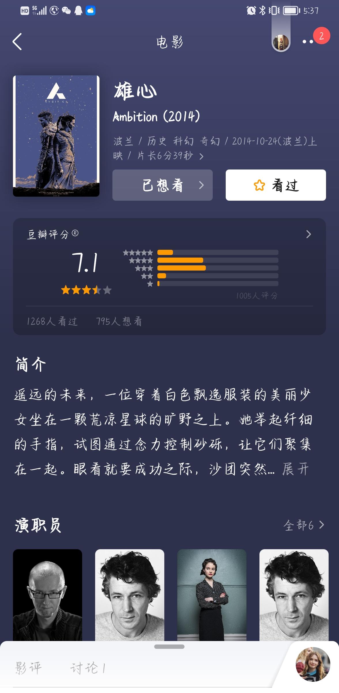请问这是出自哪个电影或者电视剧? - 知乎