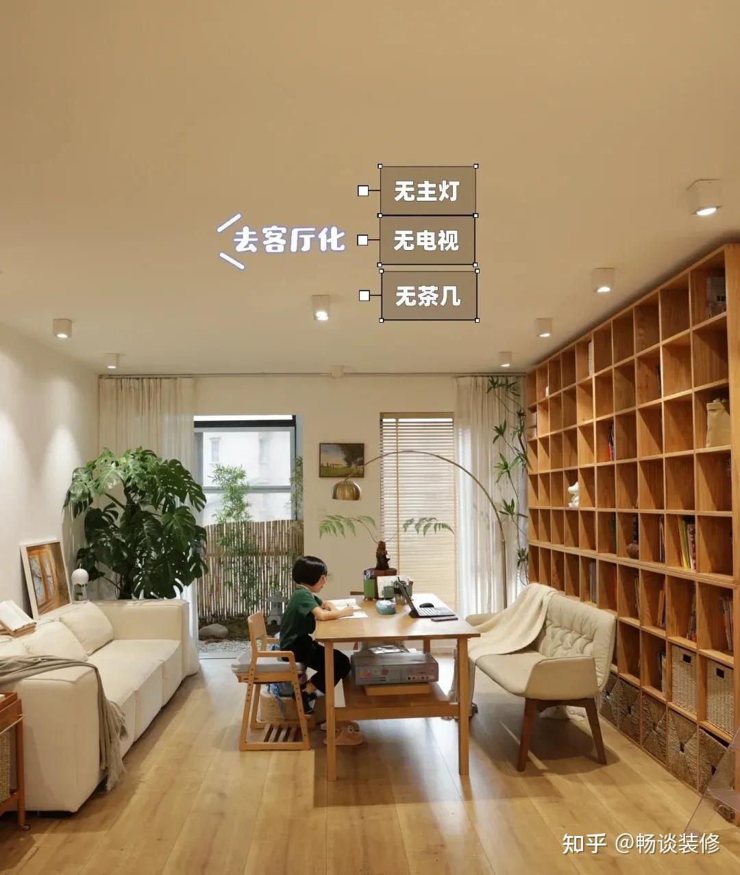 网上红透的“去客厅化”装修，为啥现实中却不温不火？原因都在这 - 知乎
