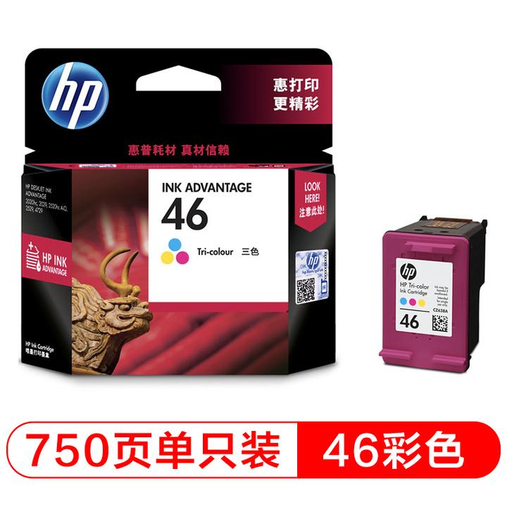 原价 ￥ 79 现价 ￥ 62 惠普（HP）46原装墨盒 适用hp deskjet 2020hc/2520hc/2529/2029/4729 ...