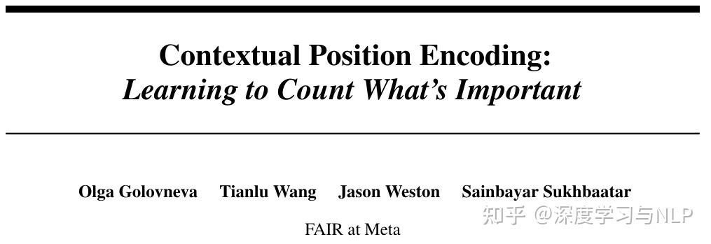 解决Transformer根本缺陷，CoPE论文爆火：所有大模型都能获得巨大改进 - 知乎