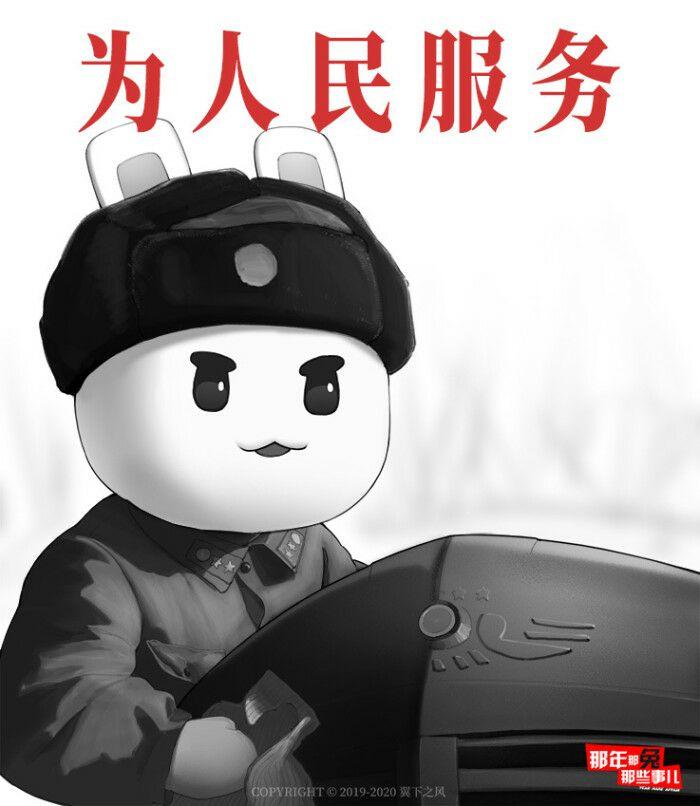 有没有那年那兔那些事的头像呢? - 知乎