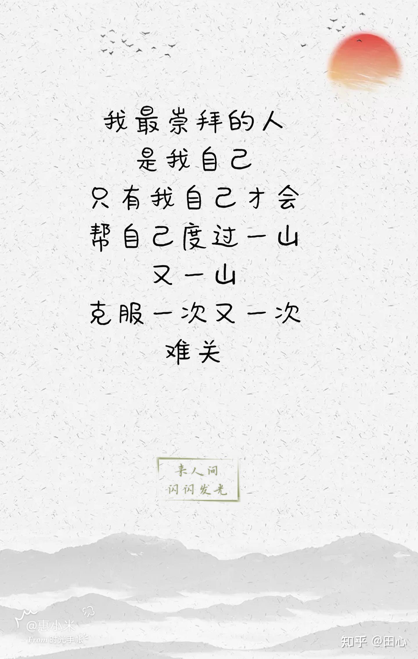 不发光的时候,都是在为发光做准备 - 知乎