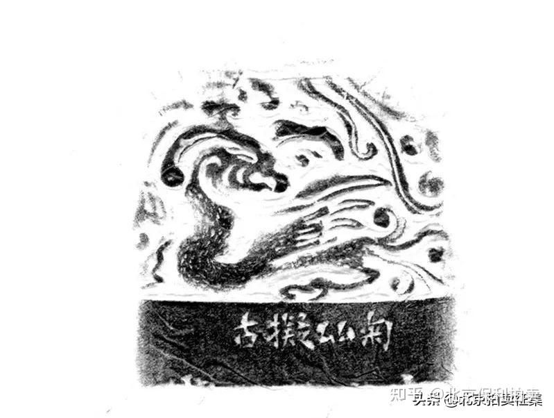 田黄 壽山石 明石春浦 同朋舎出版 田黄 壽山石 明石春浦 同朋舎出版 田黄壽山石 | 明石 春浦