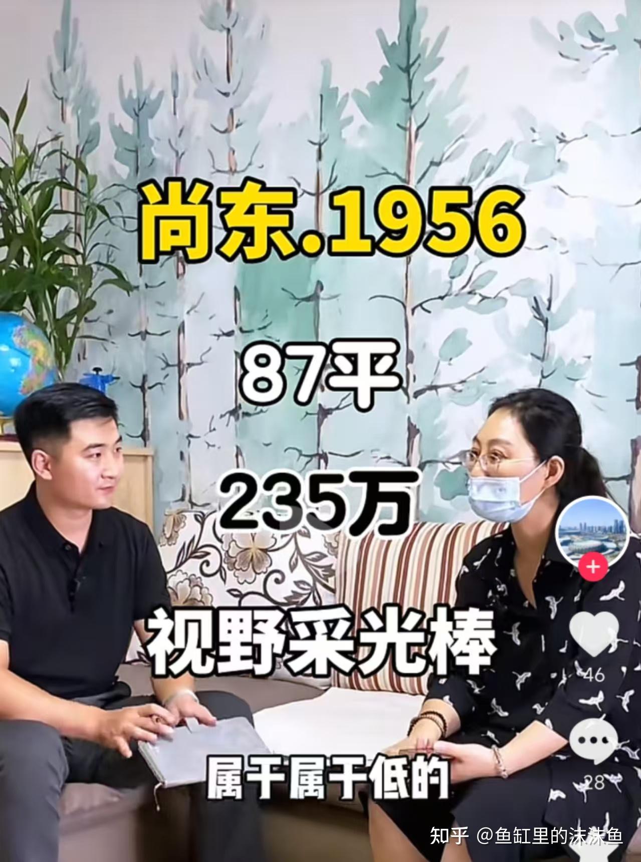 为什么济南的房价降到目前为止，还有一大部分人在犹豫？ - 知乎