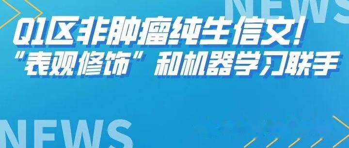 Q1区非肿瘤纯生信文!“表观修饰”终于和机器学习联手啦! - 知乎