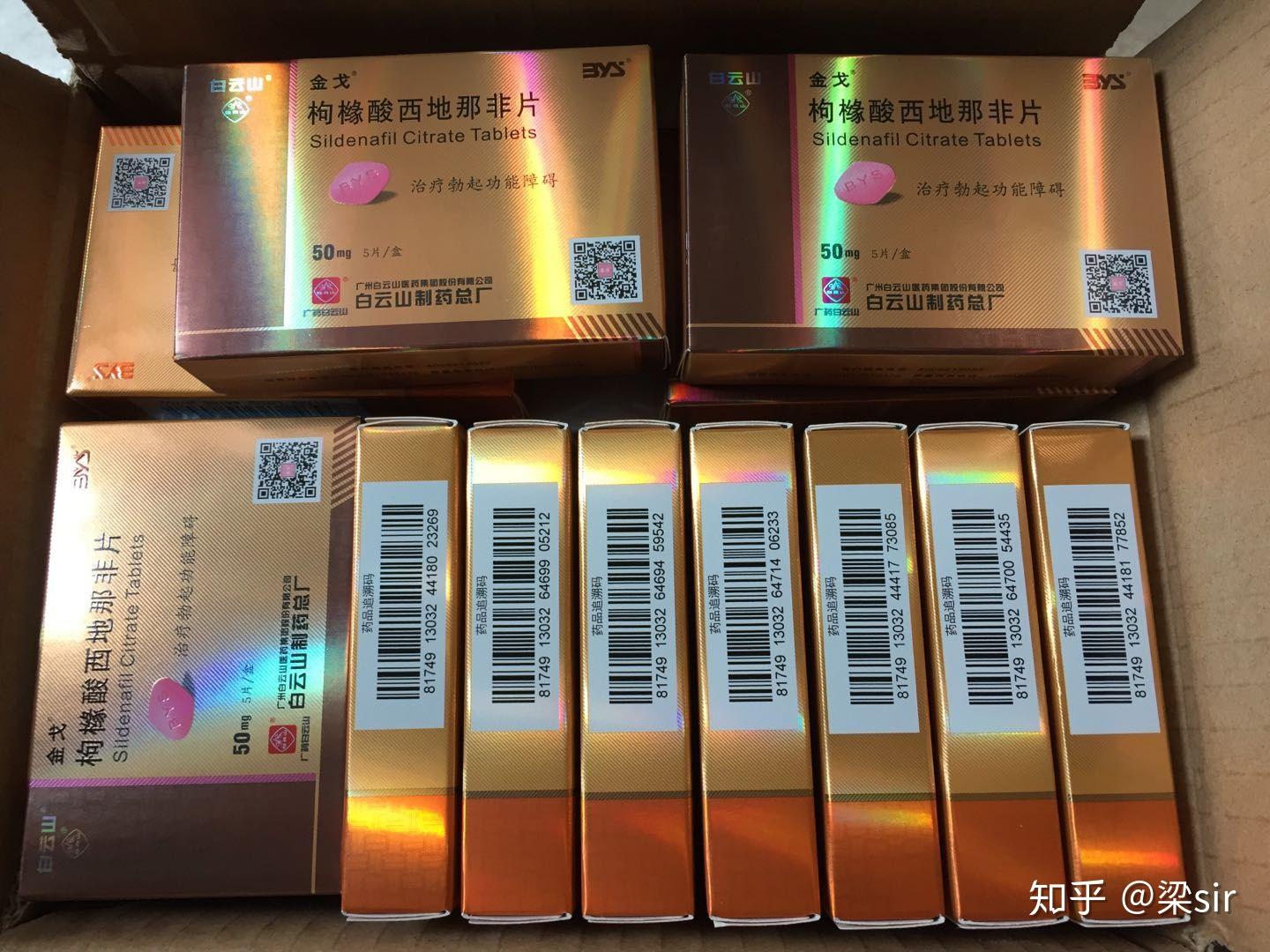 不好意思去药店买伟哥怎么办,你是怎么办到的(06ω0705)!