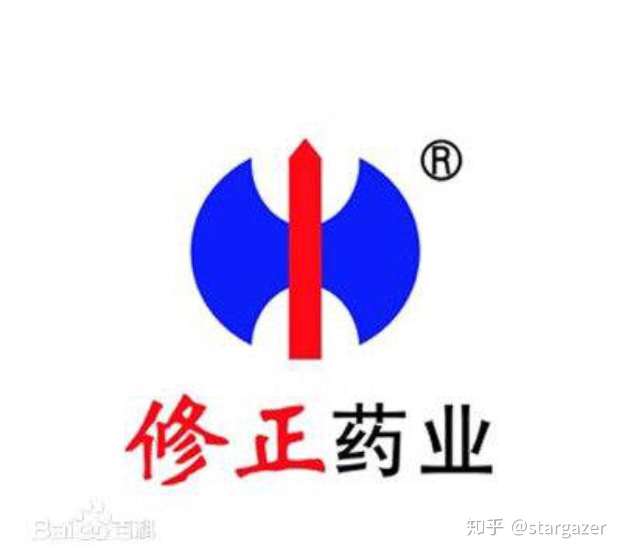 修正药业标志logo图片-诗宸标志设计