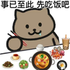 赞赏用户