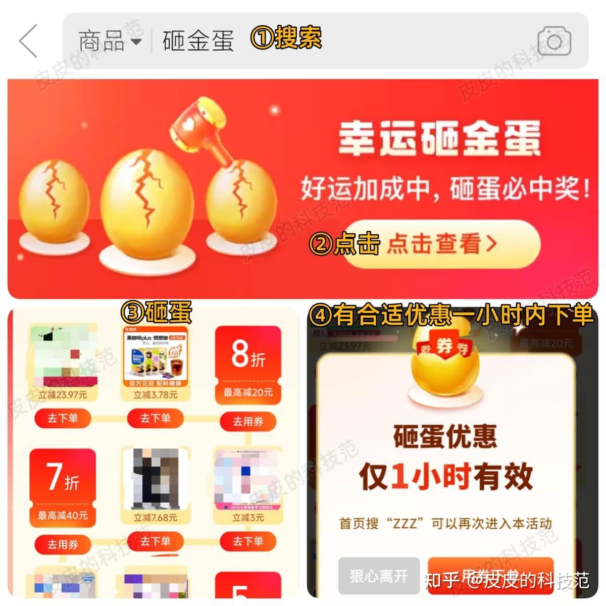 电子阅读器kindle好价下单攻略