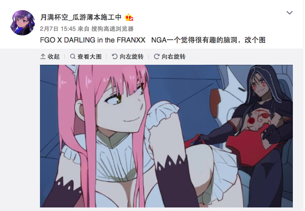 什么是性别歧视国家队男女搭配驾驶机甲的动作算不算涉嫌性别歧视