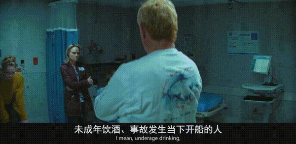 《默多家族：弑亲骇闻》豪门癫狂！弑亲真相震碎三观