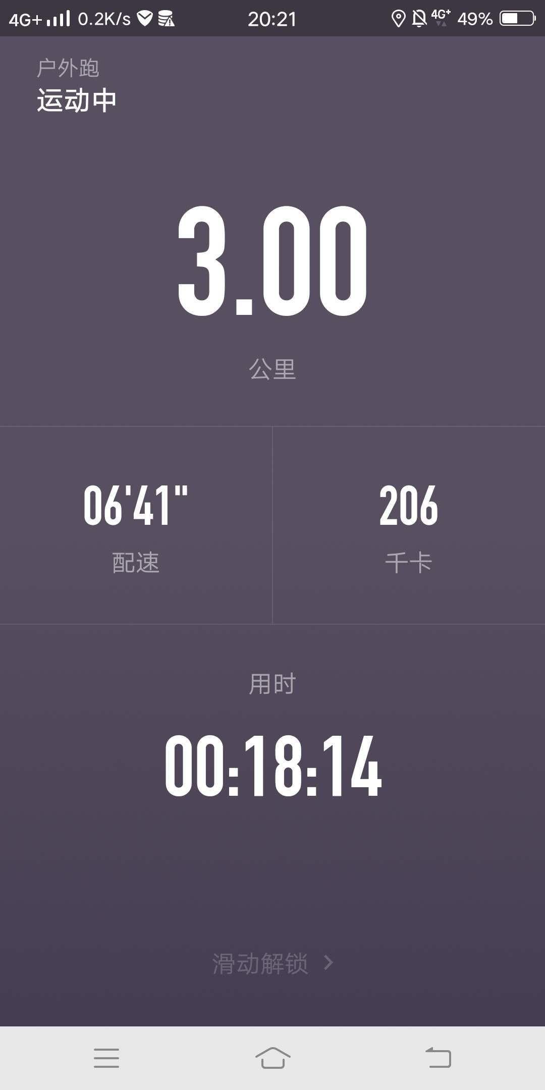 大家能发发类似这个的keep跑步截图么?救救孩子! - 知乎