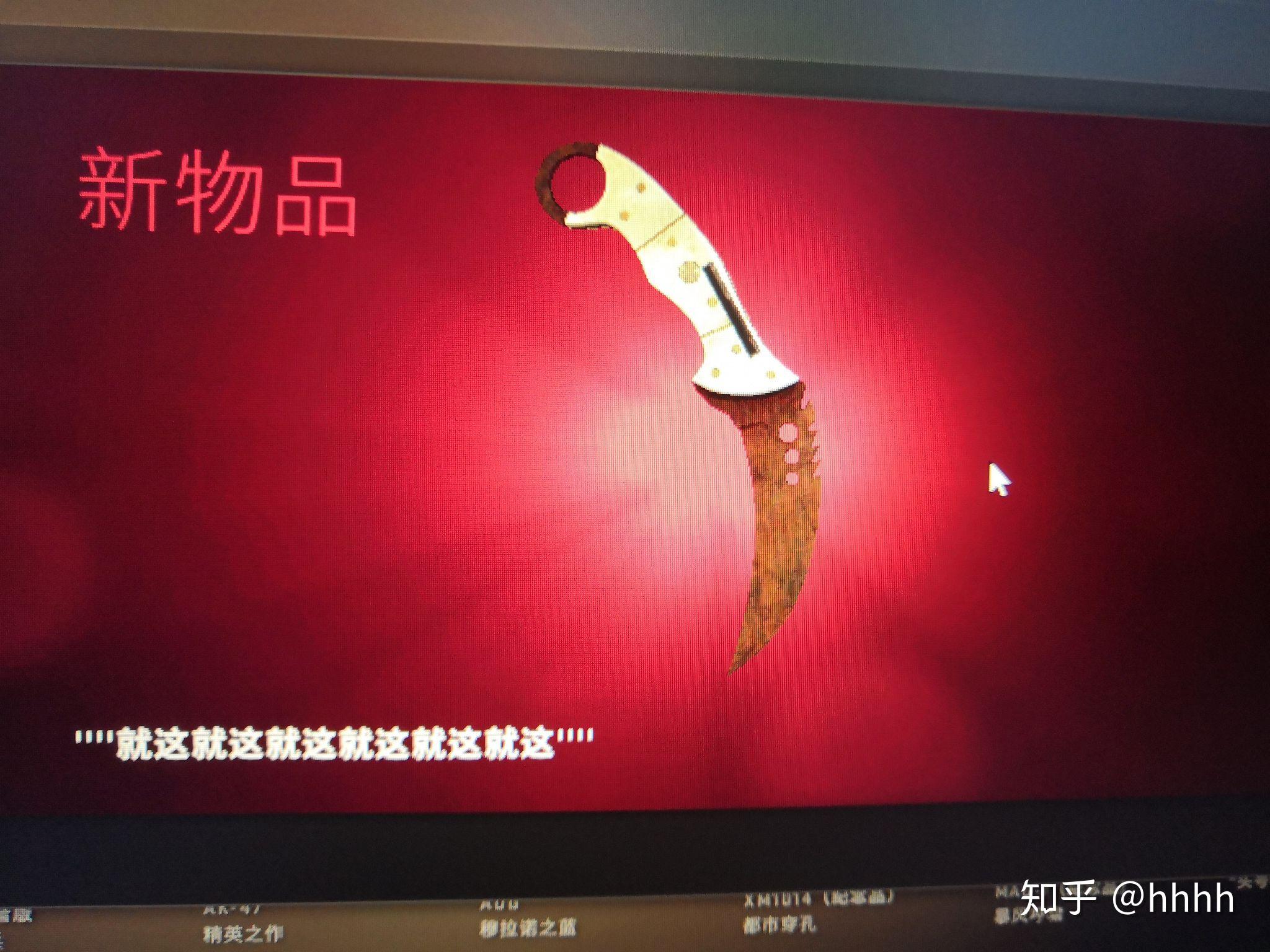 csgo刺刀大马士革钢图片