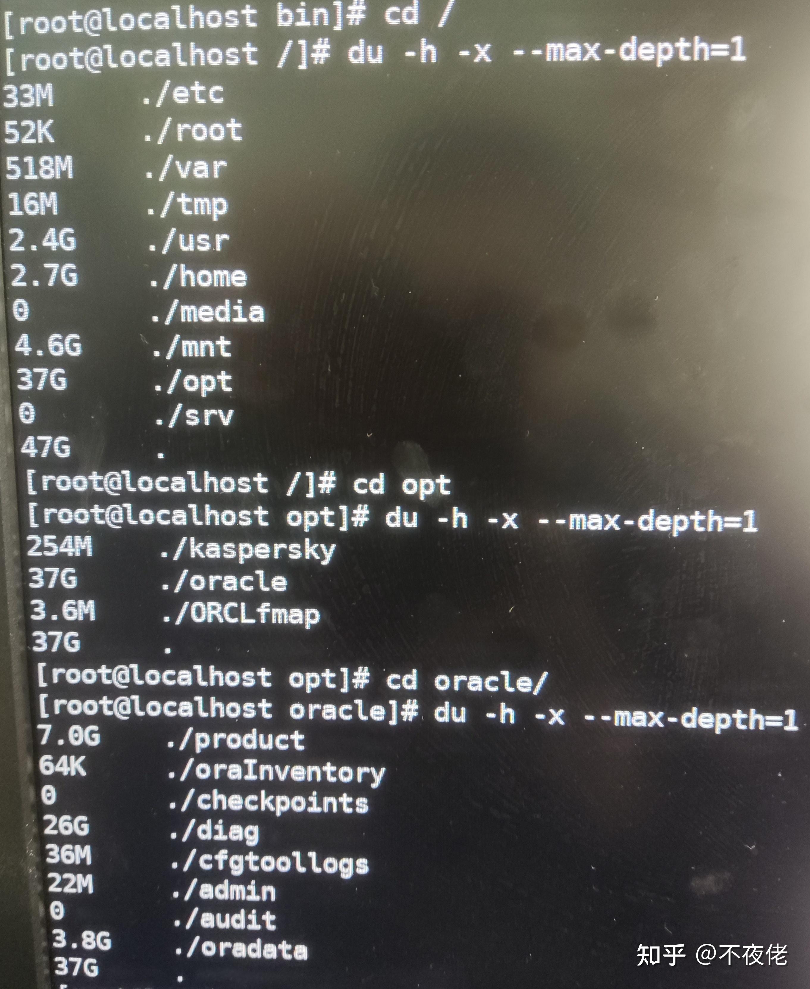linux查找大文件