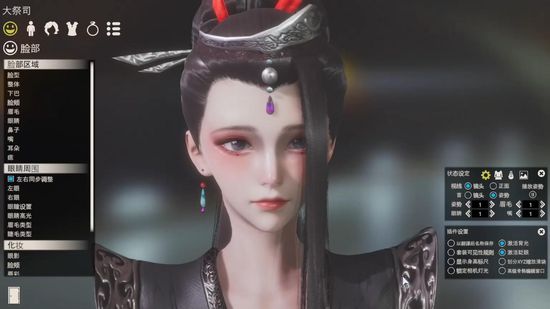 秦时明月大司命