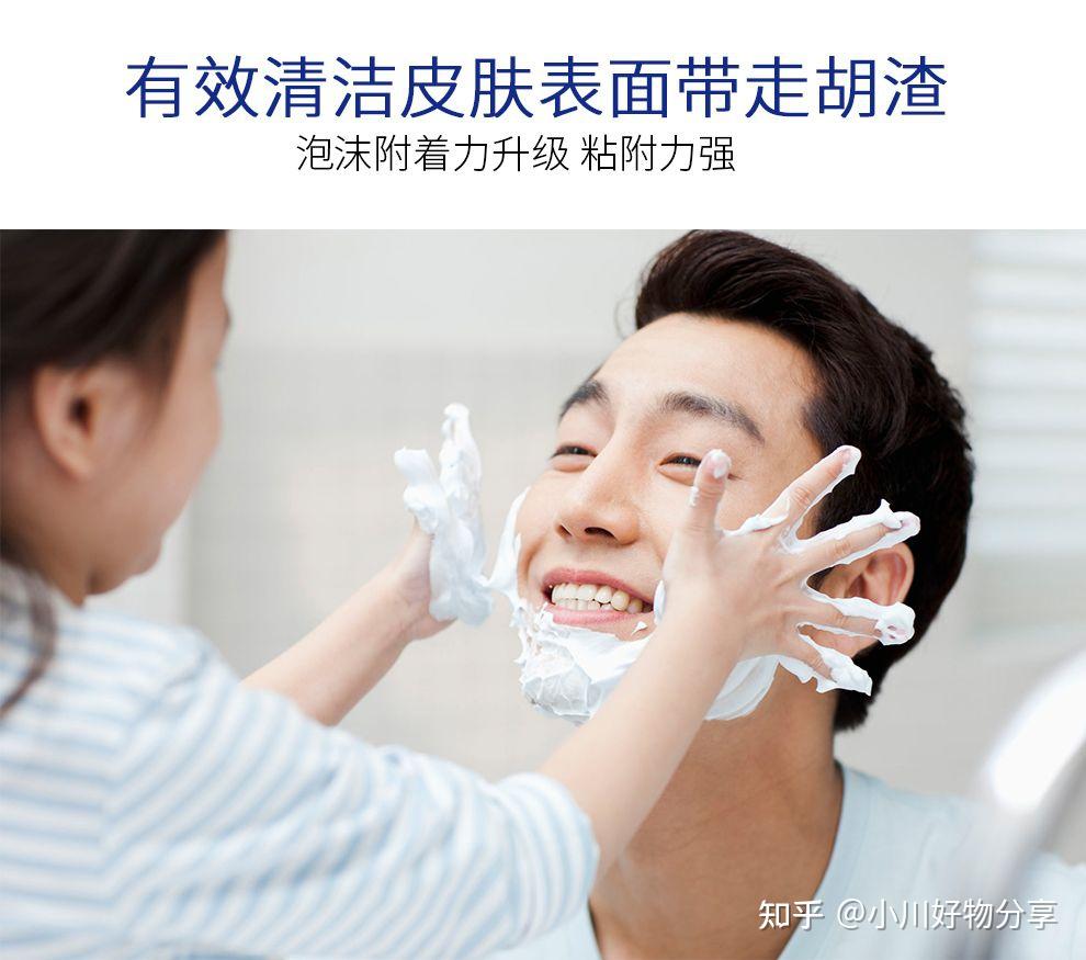 男生怎么刮胡子才能刮的很干净啊?