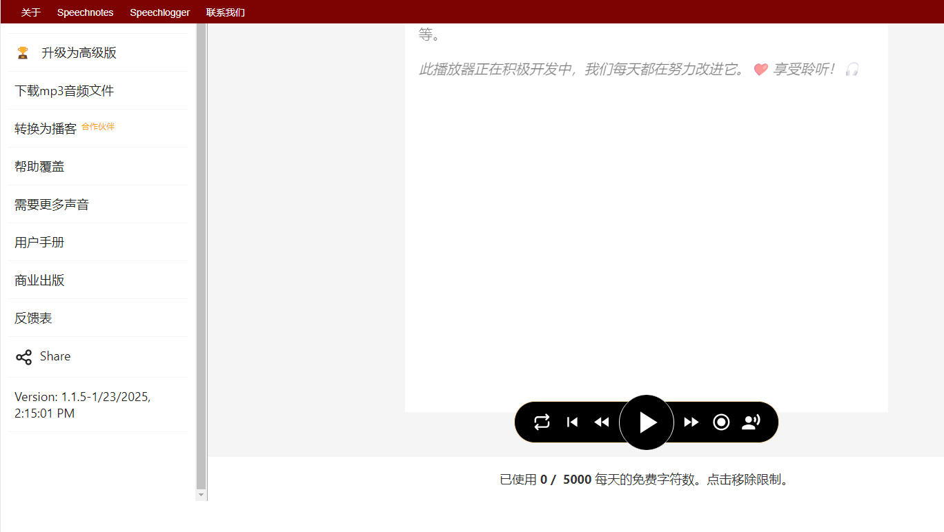 视频怎么配音?文字转语音怎么生成?6个小技巧教你生成视频配音 - 知乎