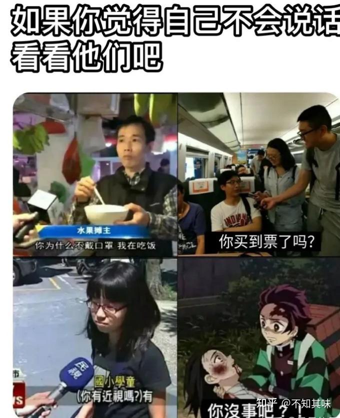 盘点那些搞笑的图片 - 知乎