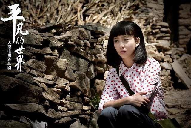 人物解读,平凡的世界田润叶这个角色 - 知乎