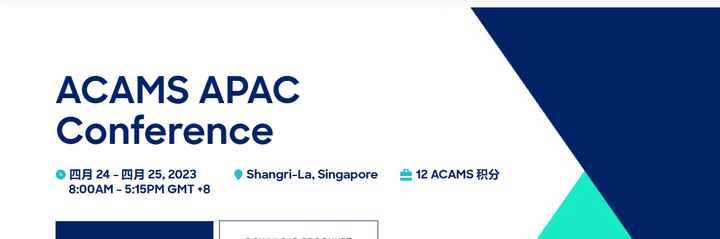ACAMS APAC2023新加坡亚太年会恢复线下举办 - 知乎