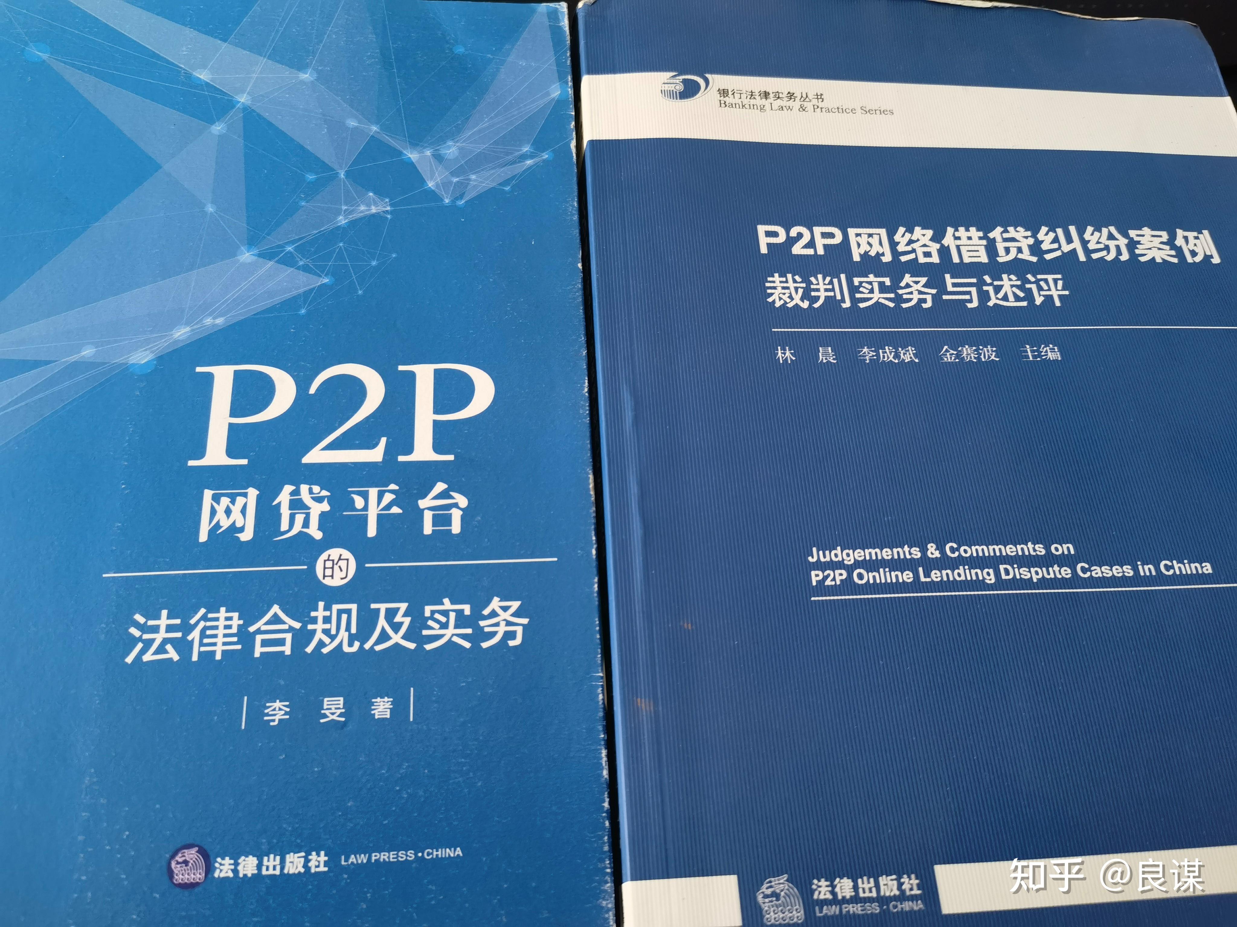 p2p剩下哪三家(p2p仅剩3家名单)