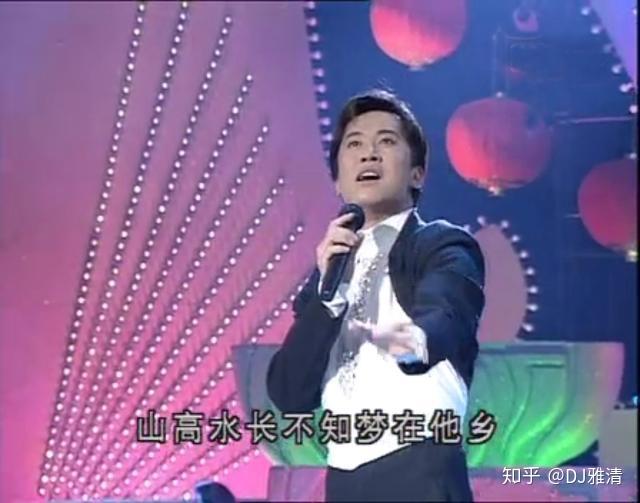 1995年春晚帅哥多美女也多杨钰莹毛宁刘德华都来了但最难忘还是她- 知乎