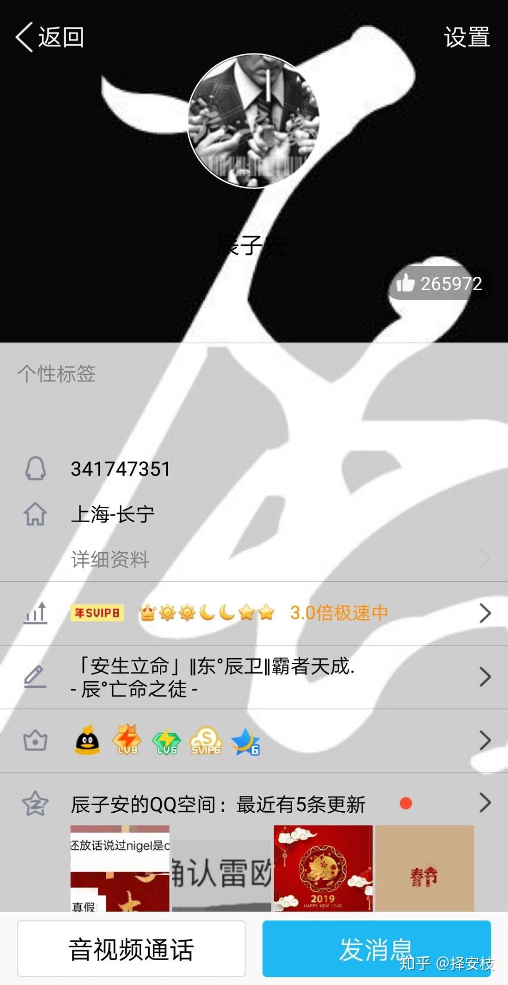 如何冒充语c大佬?