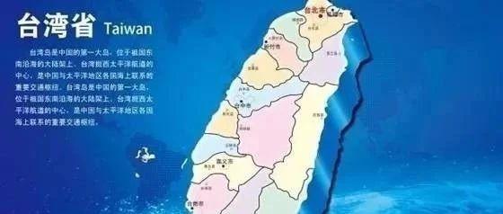 洞察时机:台湾回归的历史必然与现实考量 - 知乎