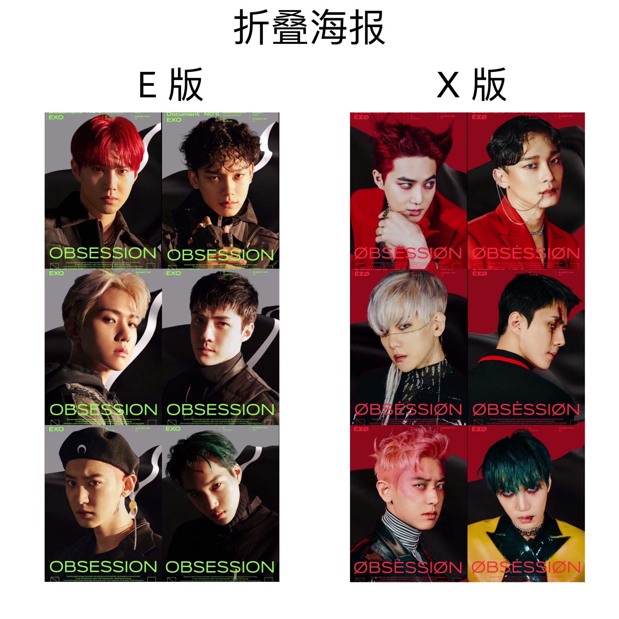 EXO9人专辑图片图片