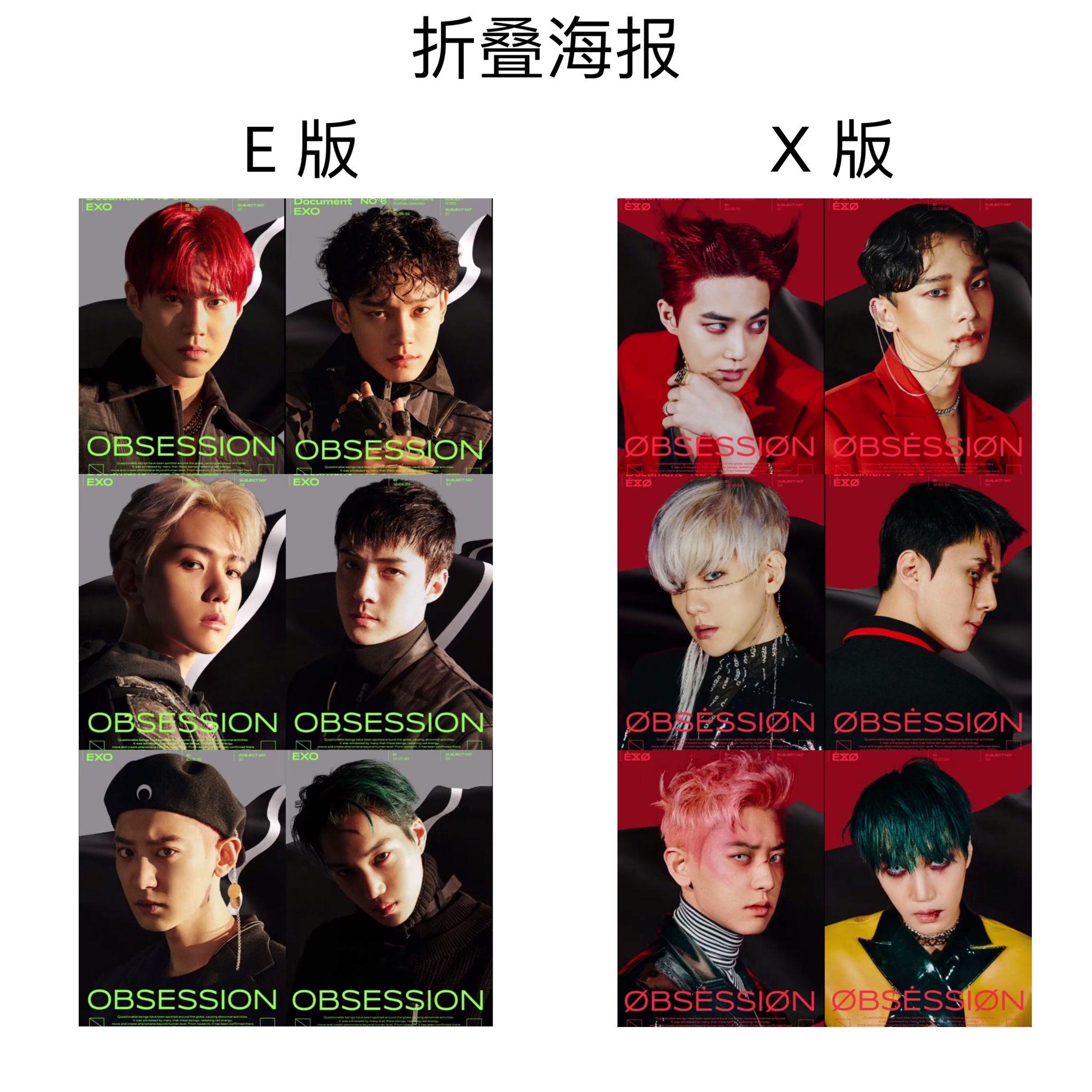 爱丽姐妹能整理一下exo每次专辑的官方大海报图的合集吗?