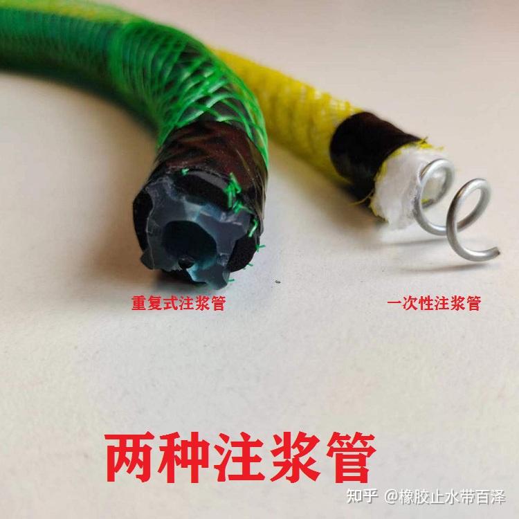 注浆管是什么材料做成的? - 知乎